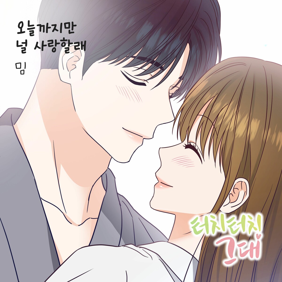Image Cover